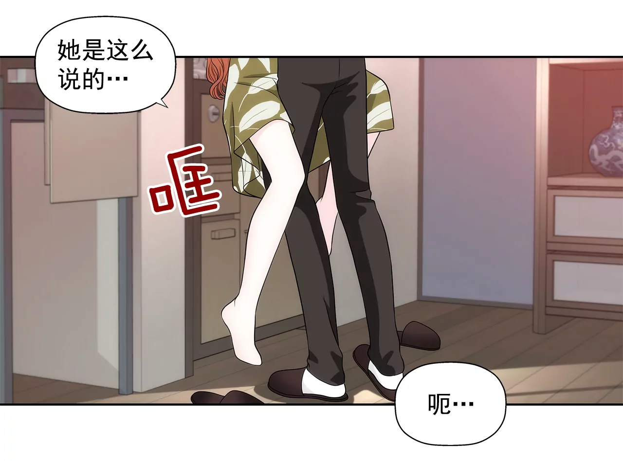 第260话 甜蜜婚前12