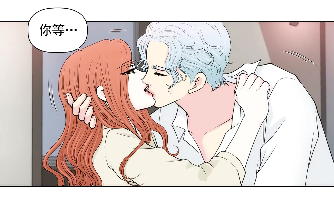 第260话 甜蜜婚前13
