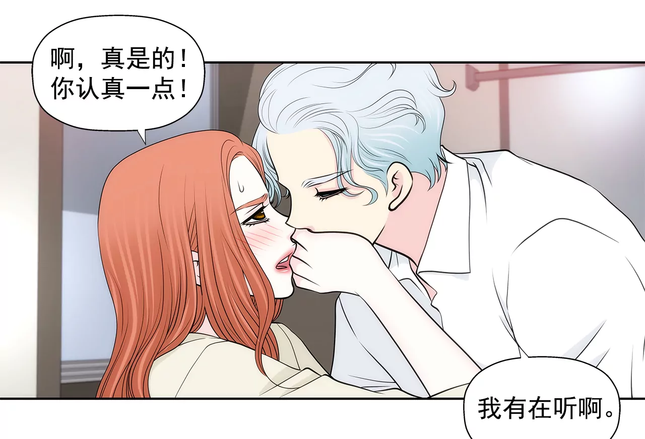 第260话 甜蜜婚前15