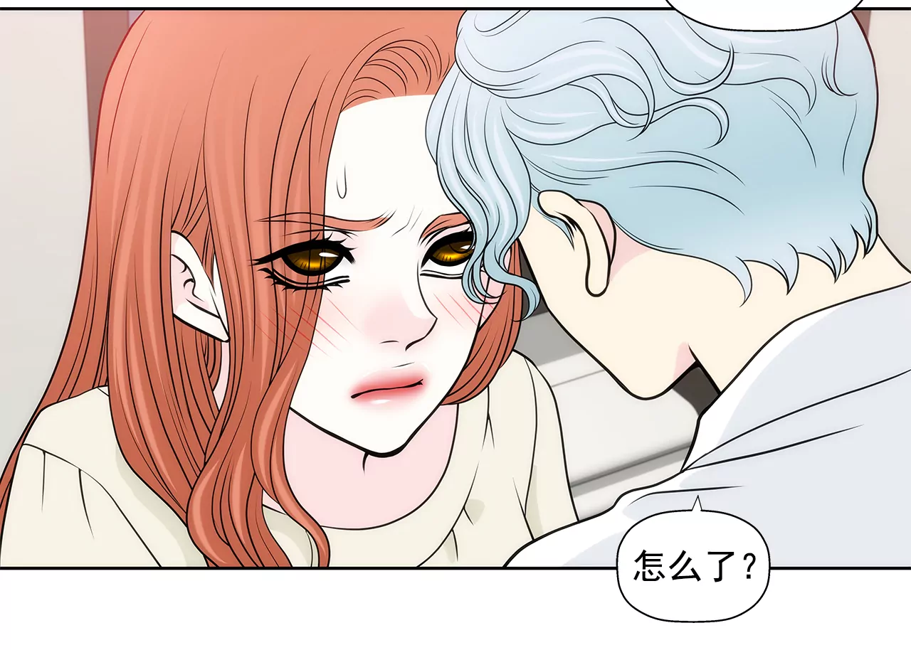第260话 甜蜜婚前16
