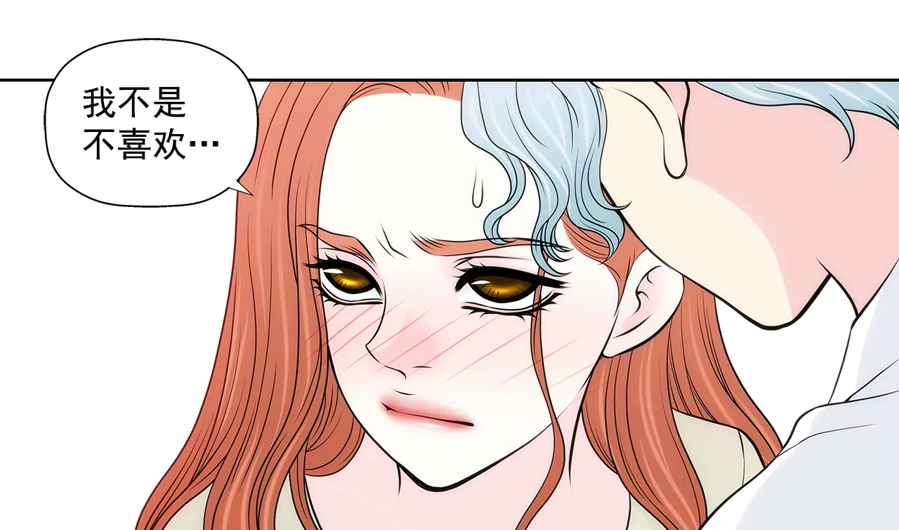 第260话 甜蜜婚前18