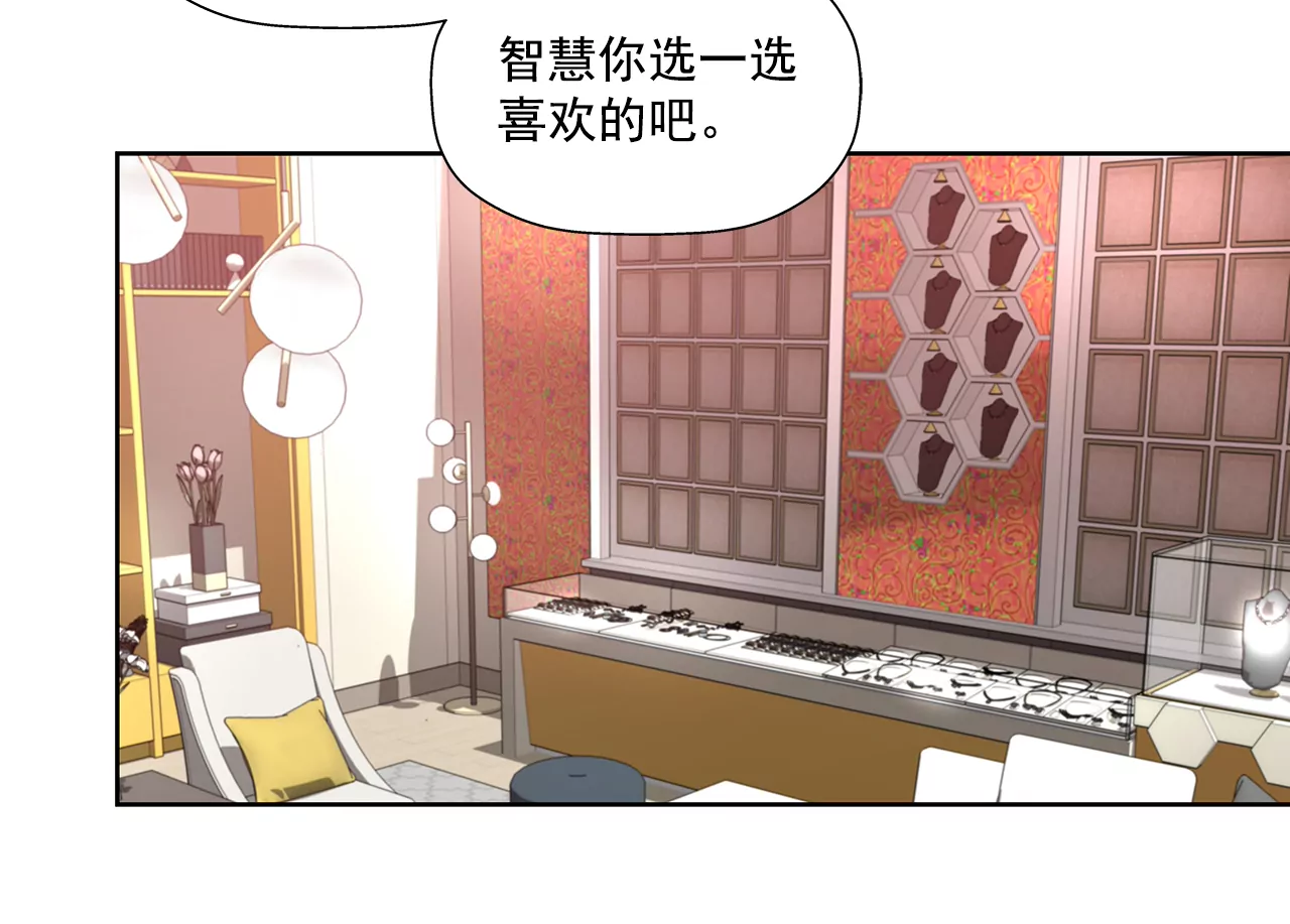 第260话 甜蜜婚前2
