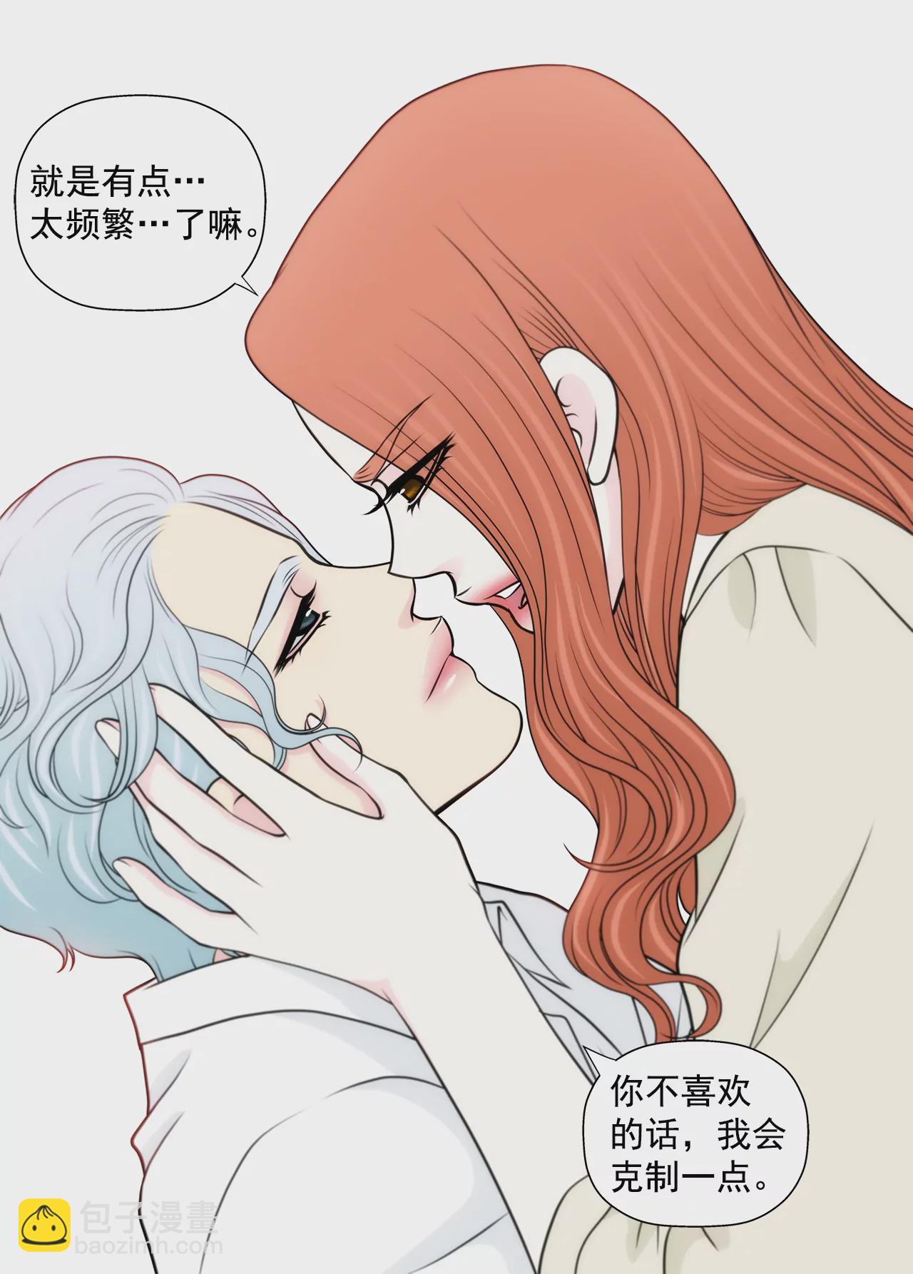 第260话 甜蜜婚前24