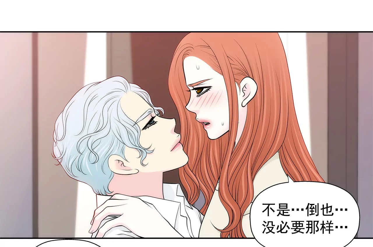 第260话 甜蜜婚前25