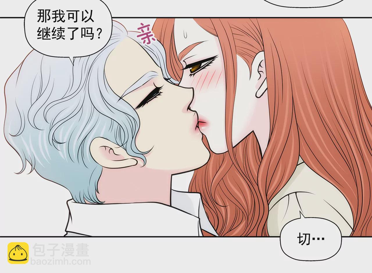 第260话 甜蜜婚前26