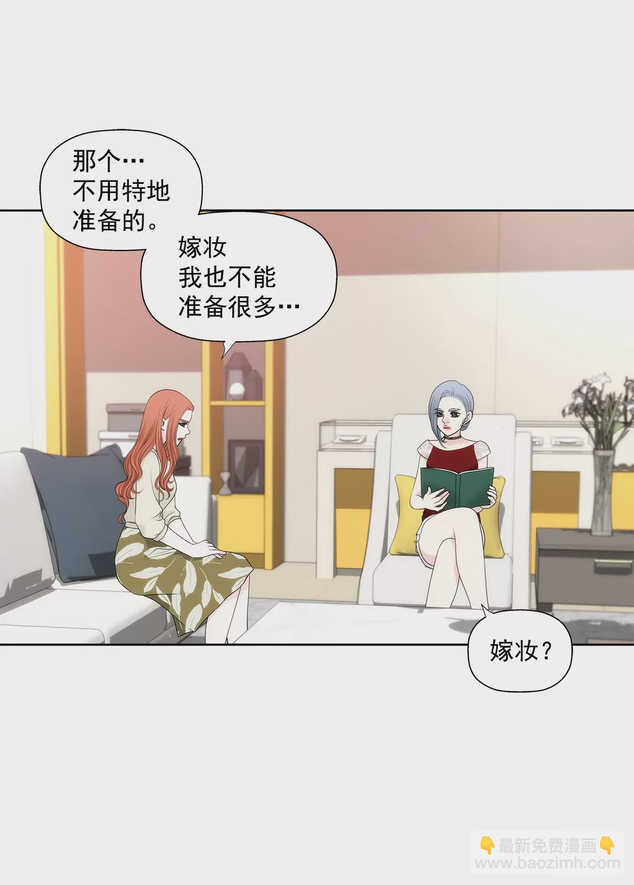 第260话 甜蜜婚前3