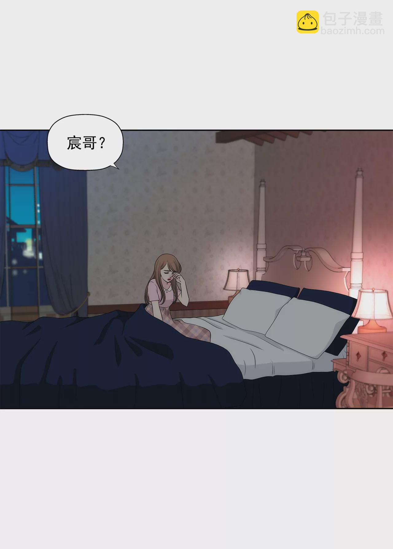 第260话 甜蜜婚前32