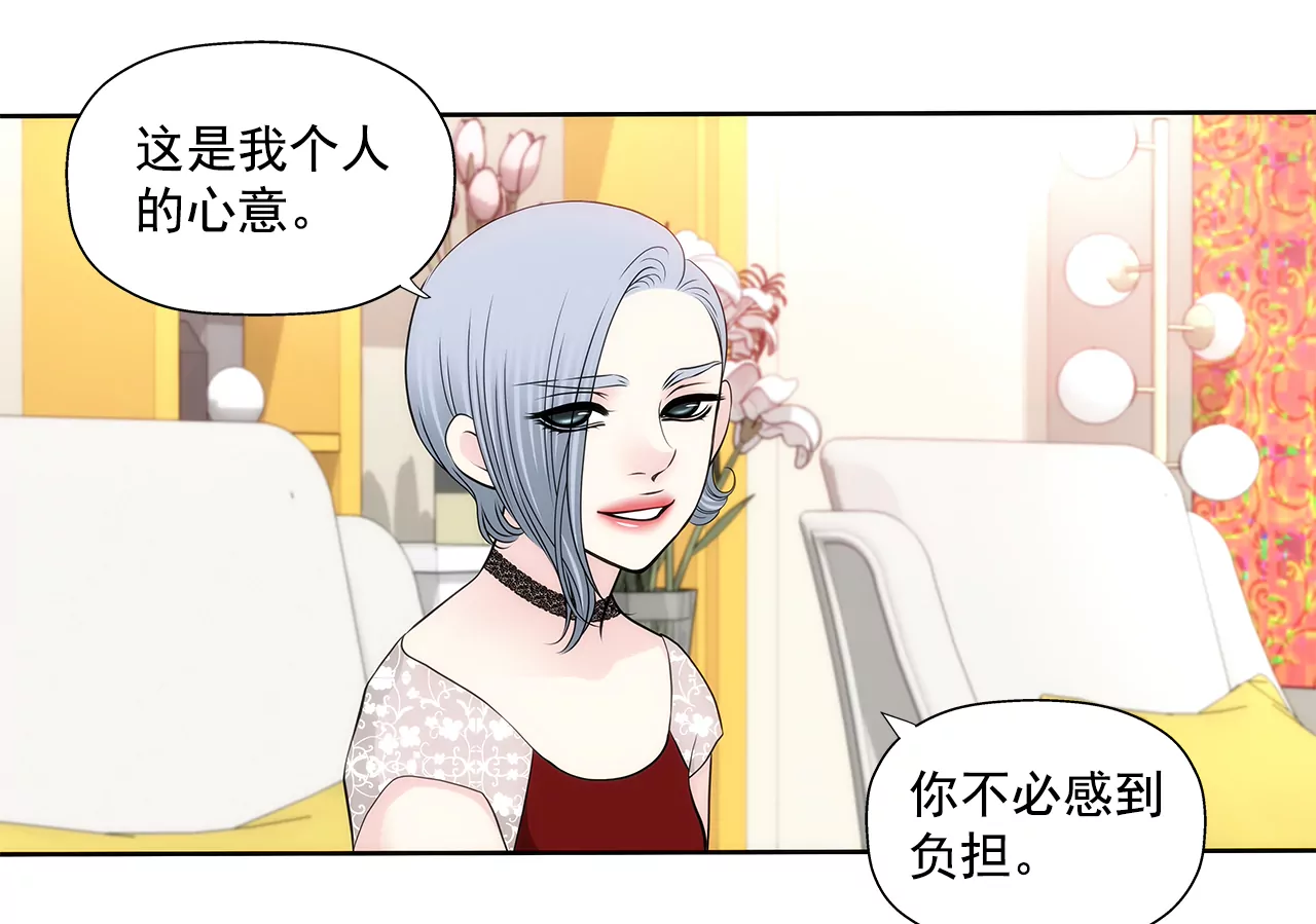第260话 甜蜜婚前6
