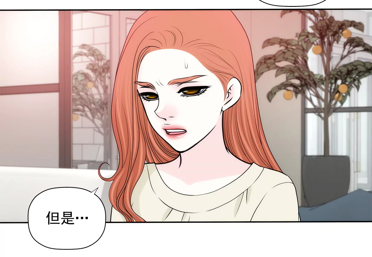 第260话 甜蜜婚前7