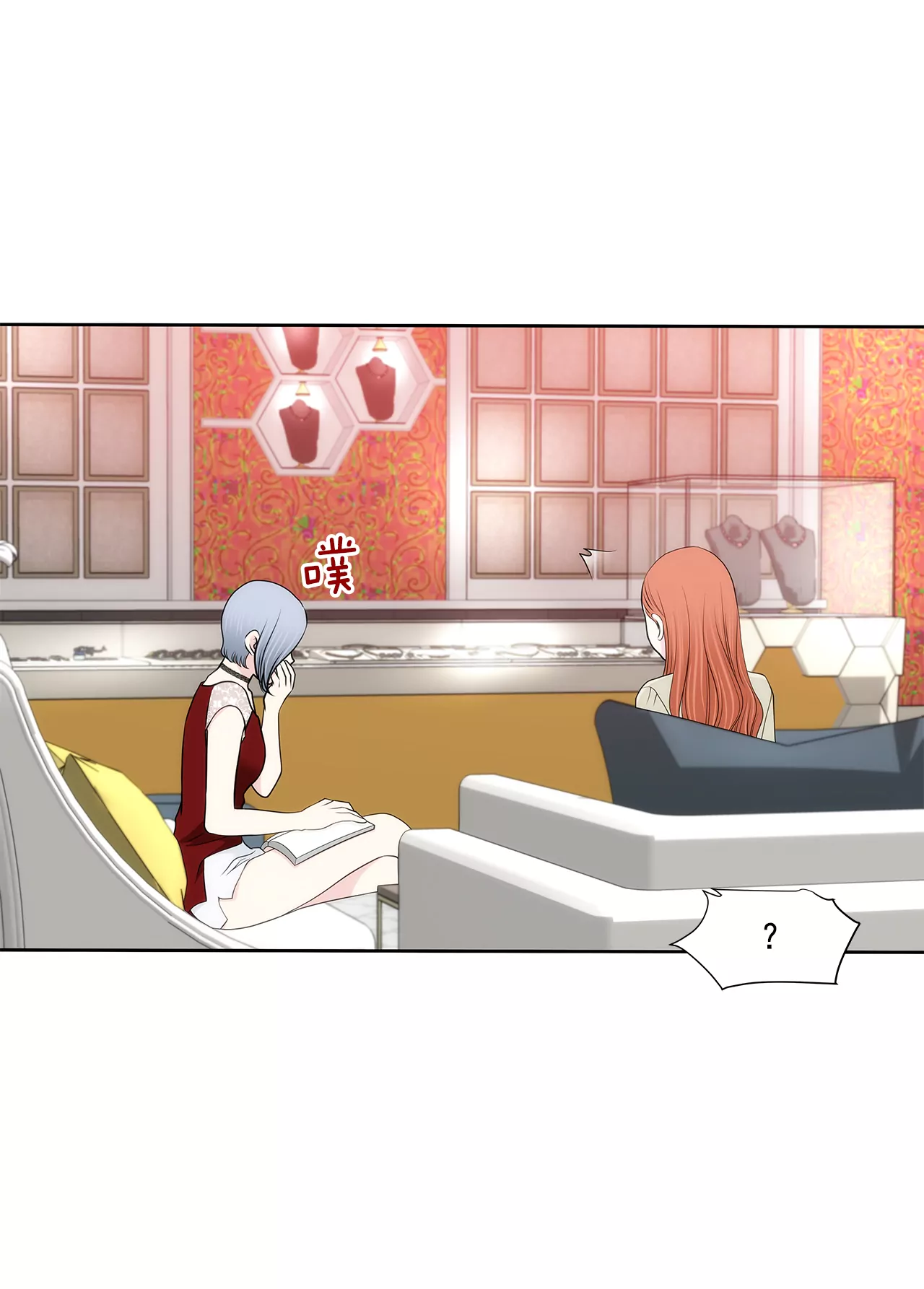 第260话 甜蜜婚前9