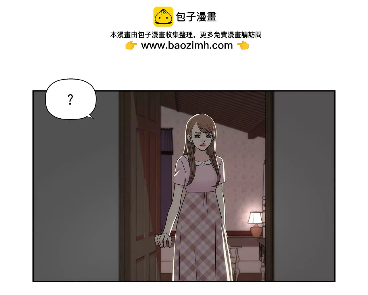 第261话 探视1