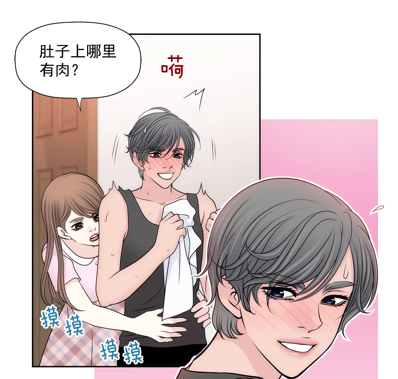 第261话 探视10