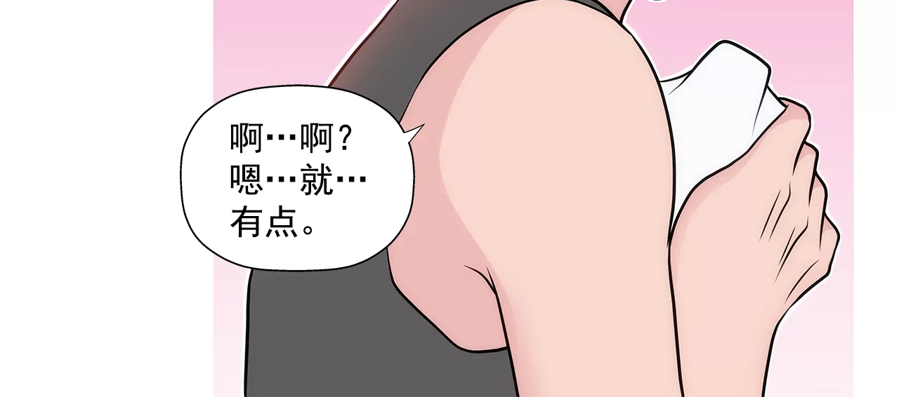 第261话 探视11