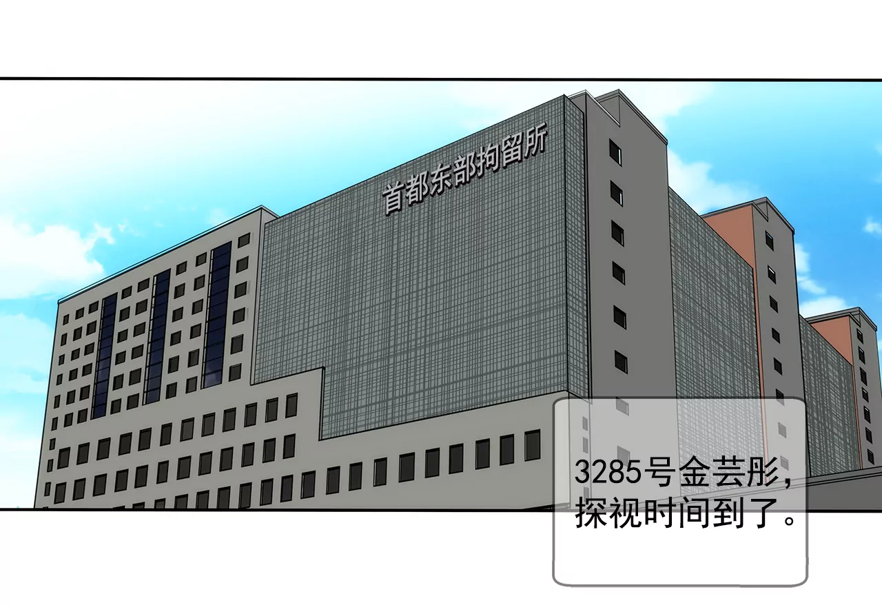 第261话 探视17