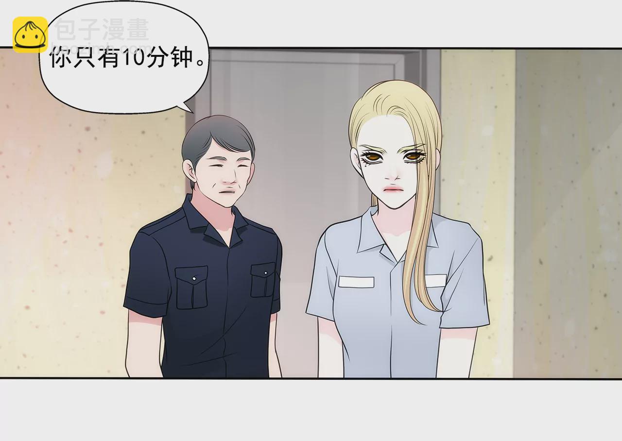 第261话 探视18