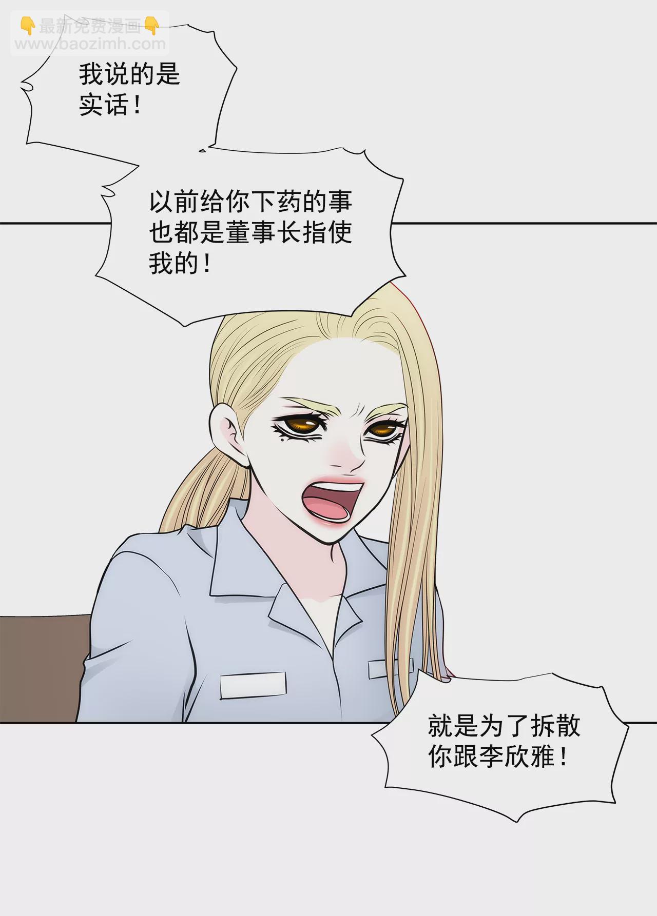 第261话 探视22
