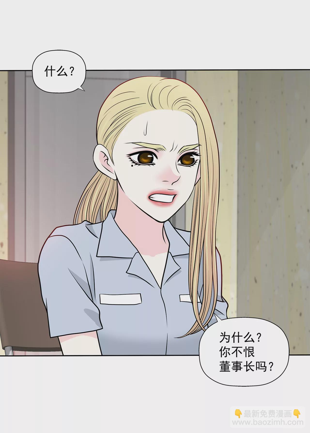 第261话 探视26