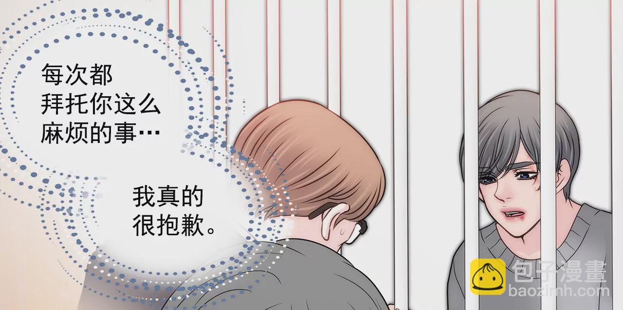 第261话 探视28
