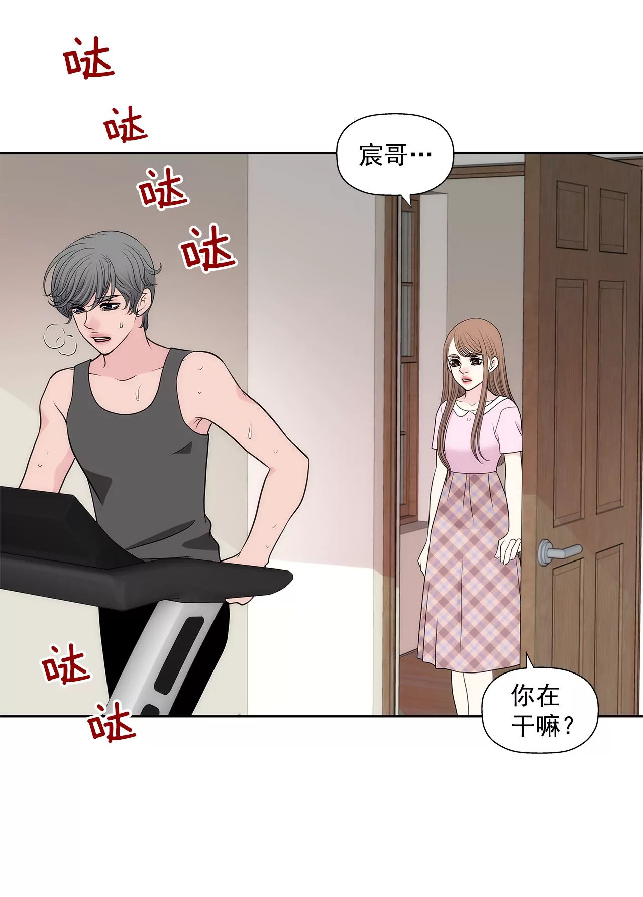 第261话 探视3
