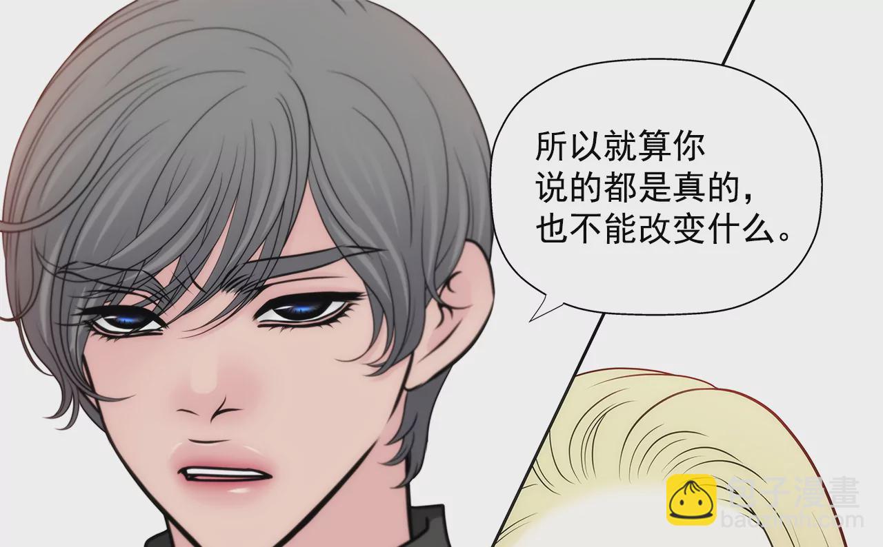 第261话 探视30