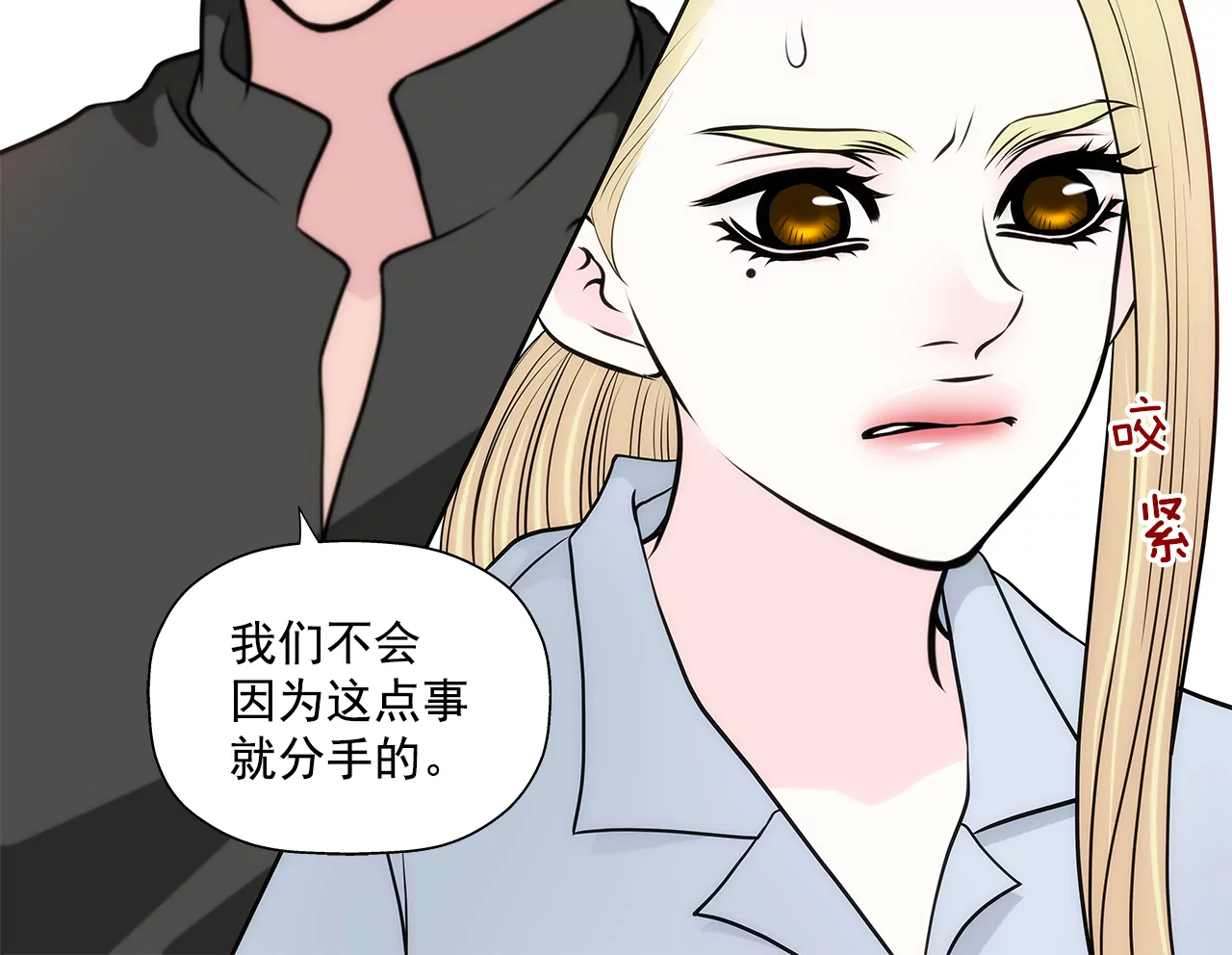 第261话 探视31