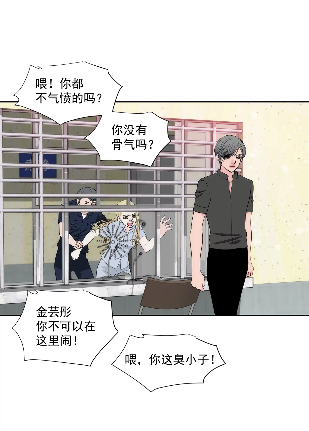 第261话 探视32