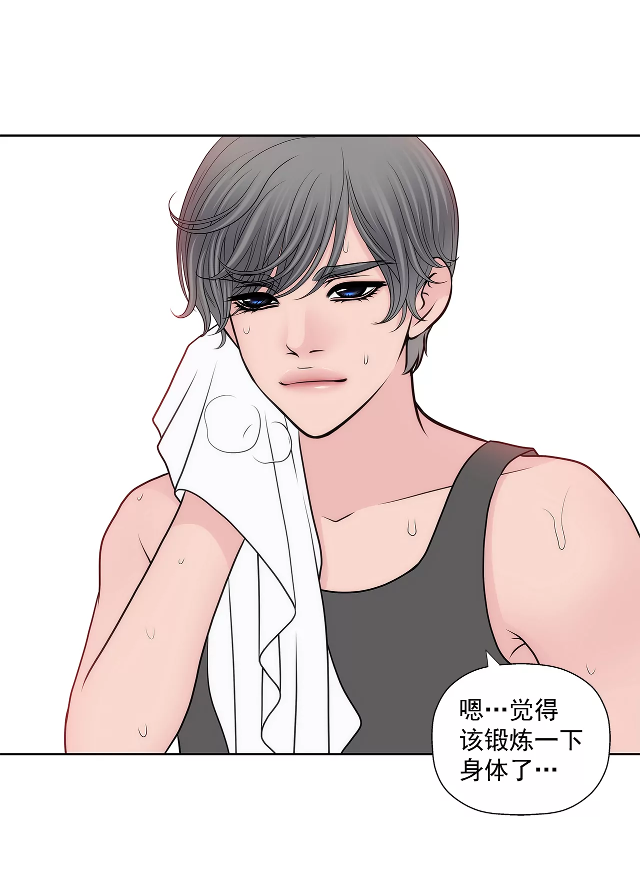 第261话 探视6