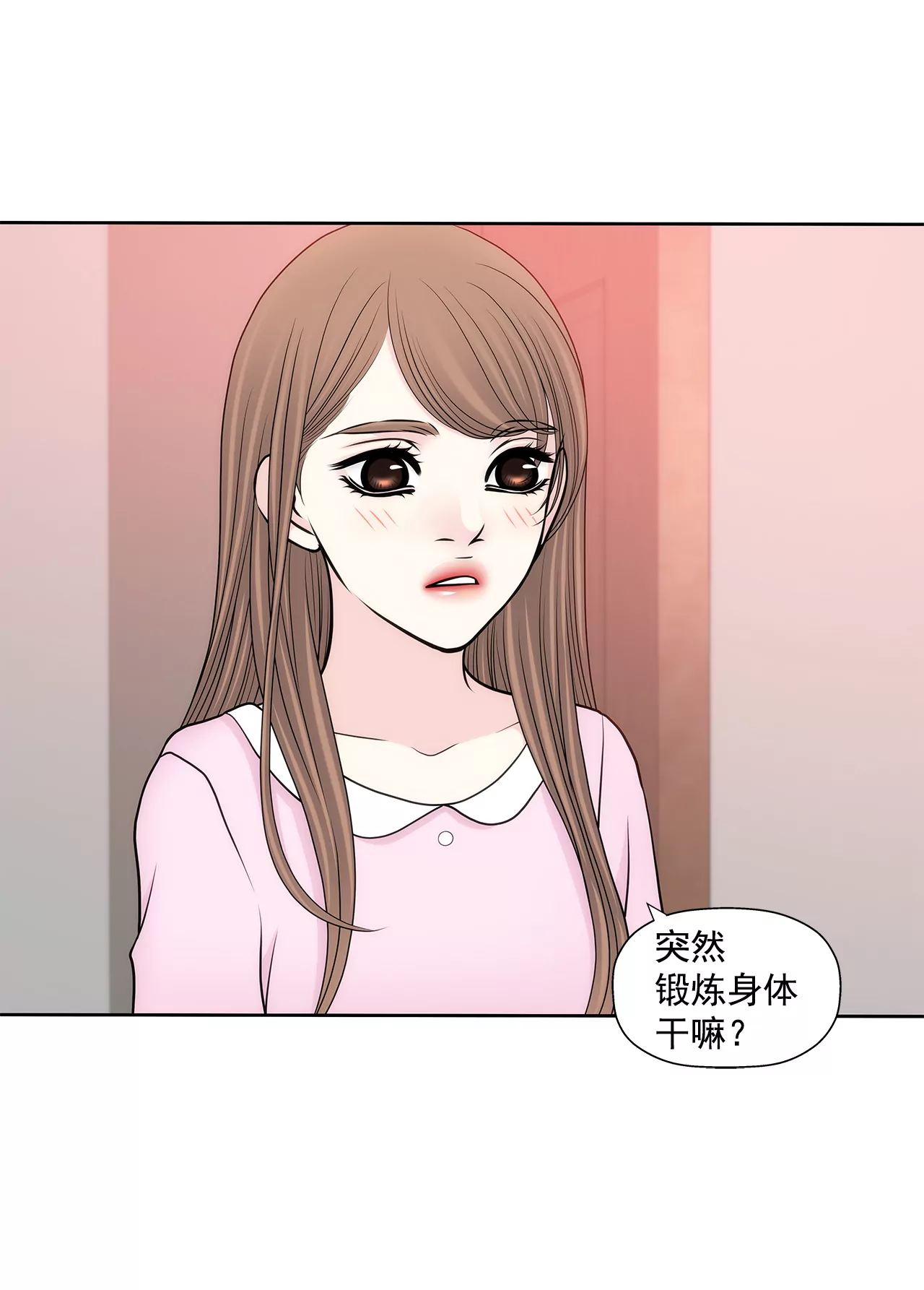 第261话 探视7