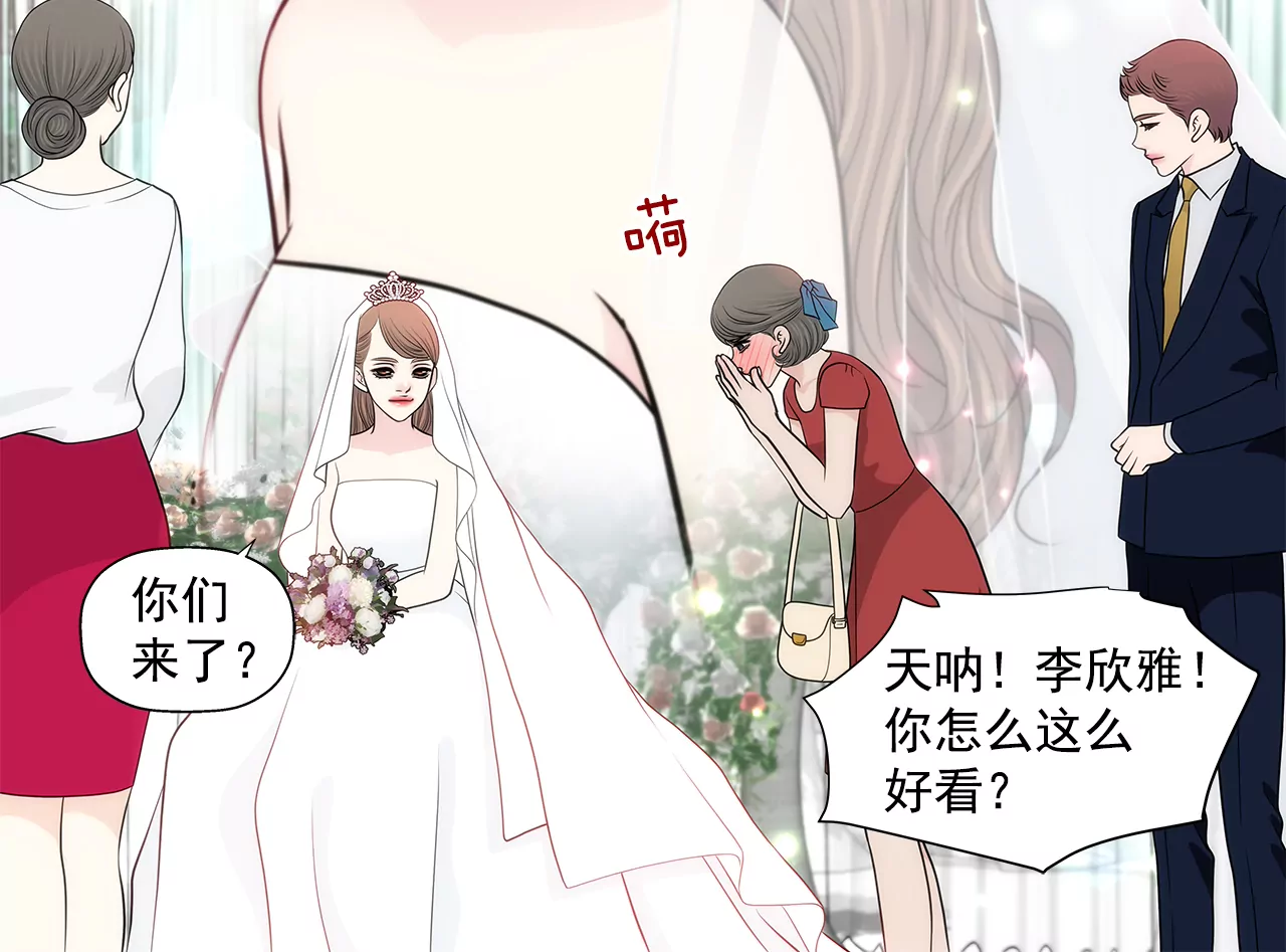 第262话 婚礼20