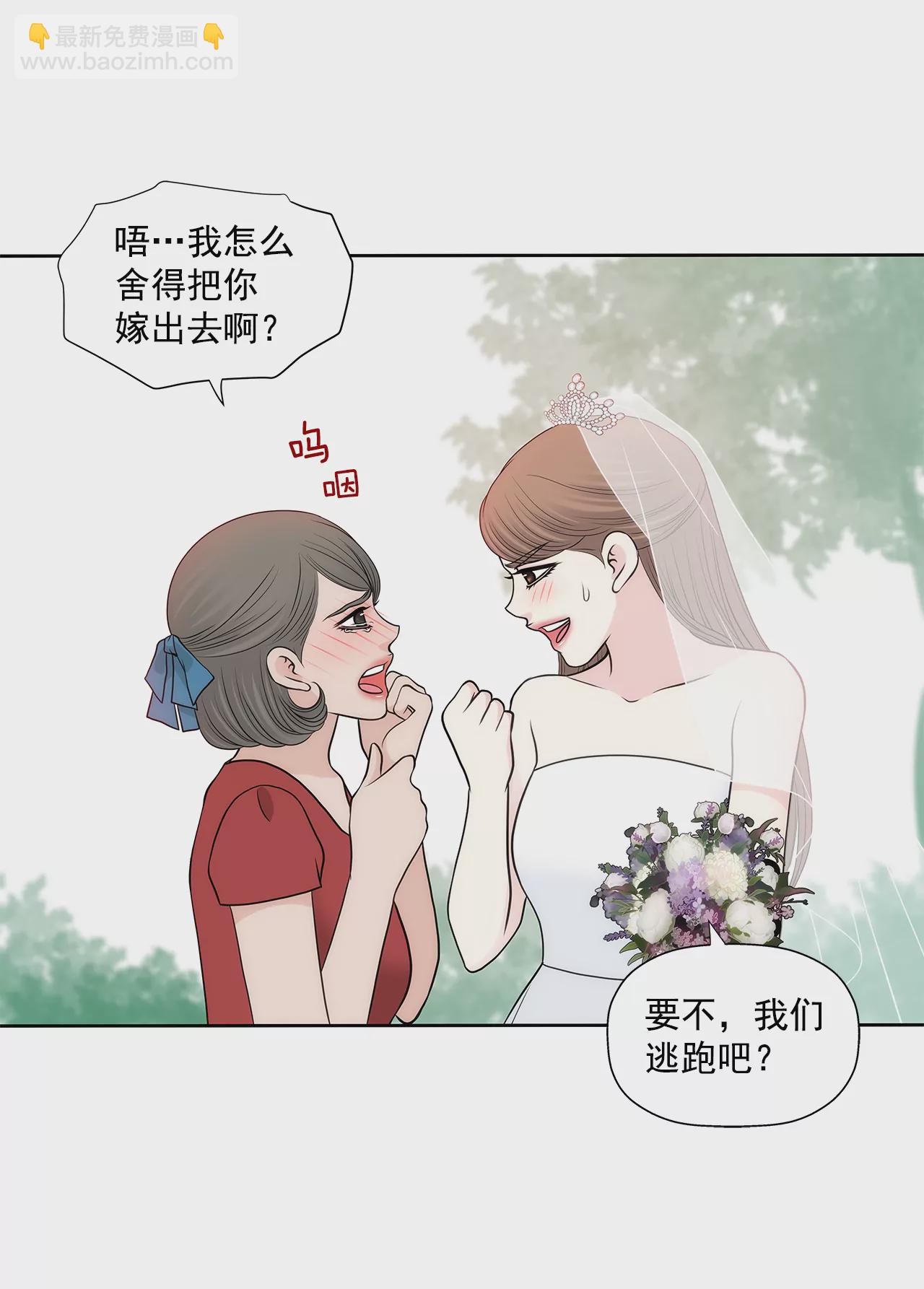 第262话 婚礼22