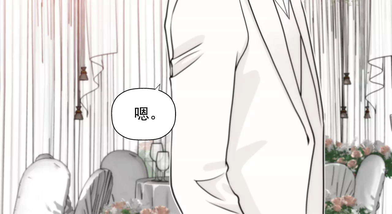 第262话 婚礼4