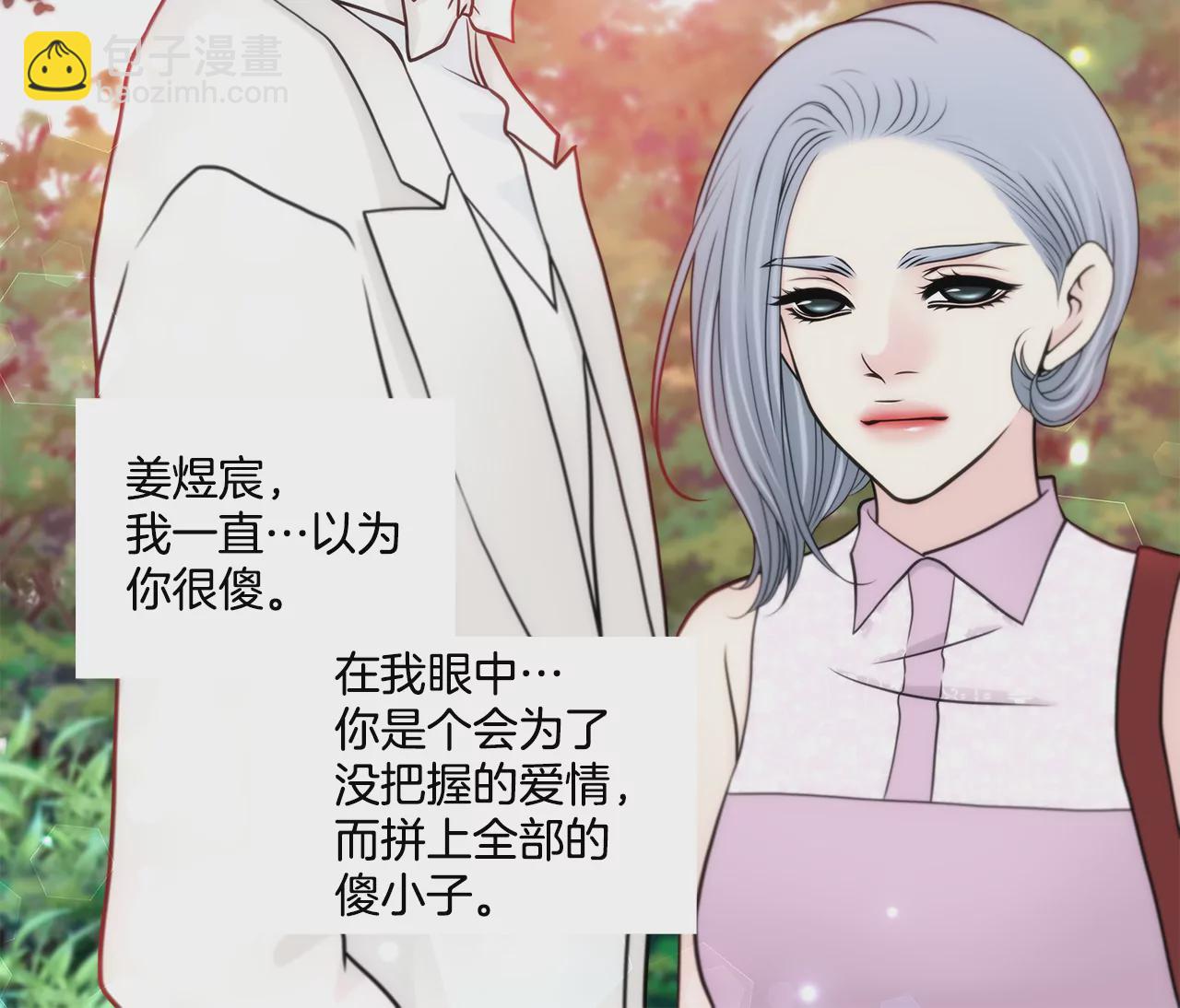 第262话 婚礼6