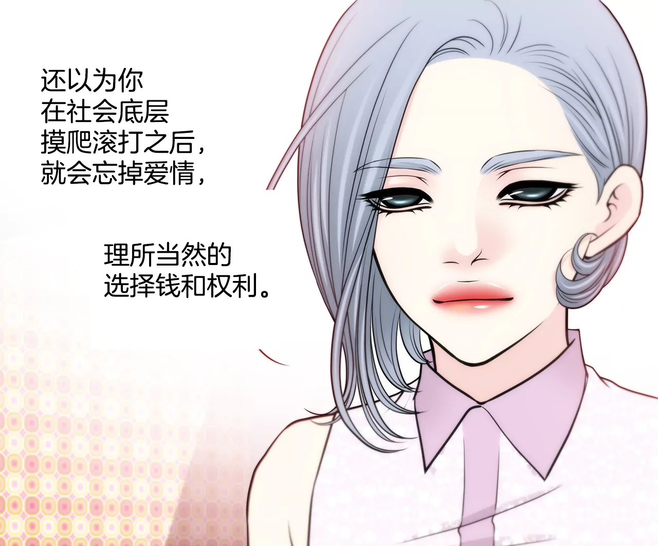 第262话 婚礼7