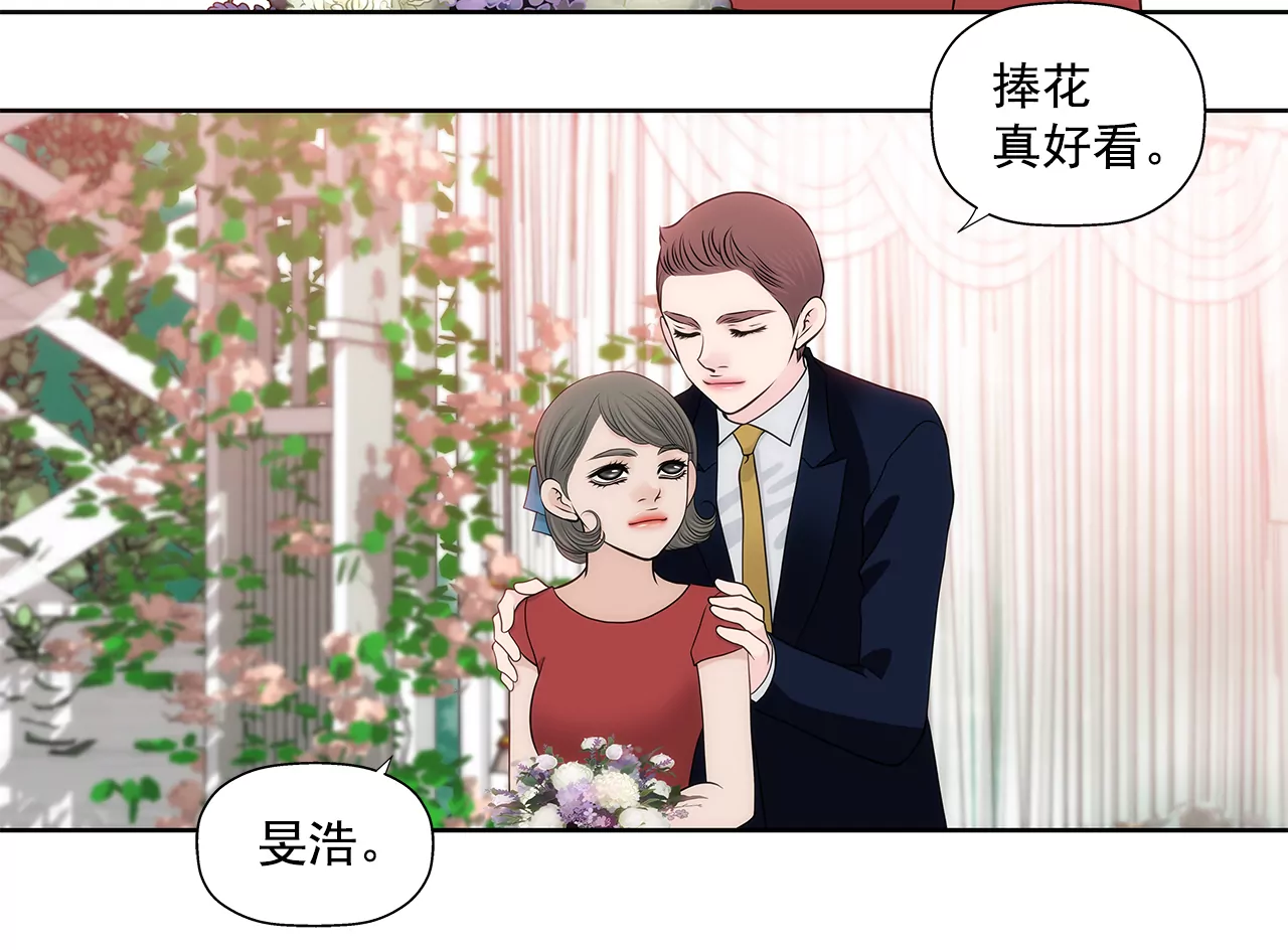 第263话 婚礼12
