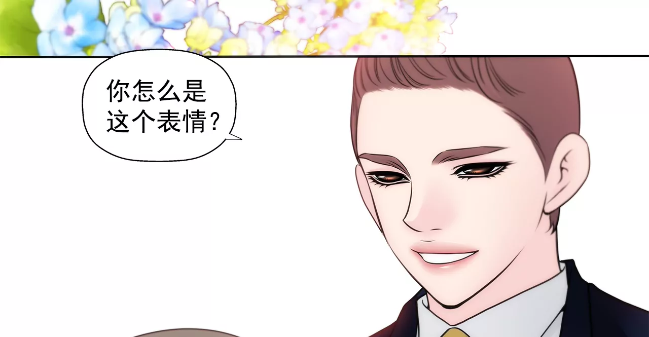 第263话 婚礼13