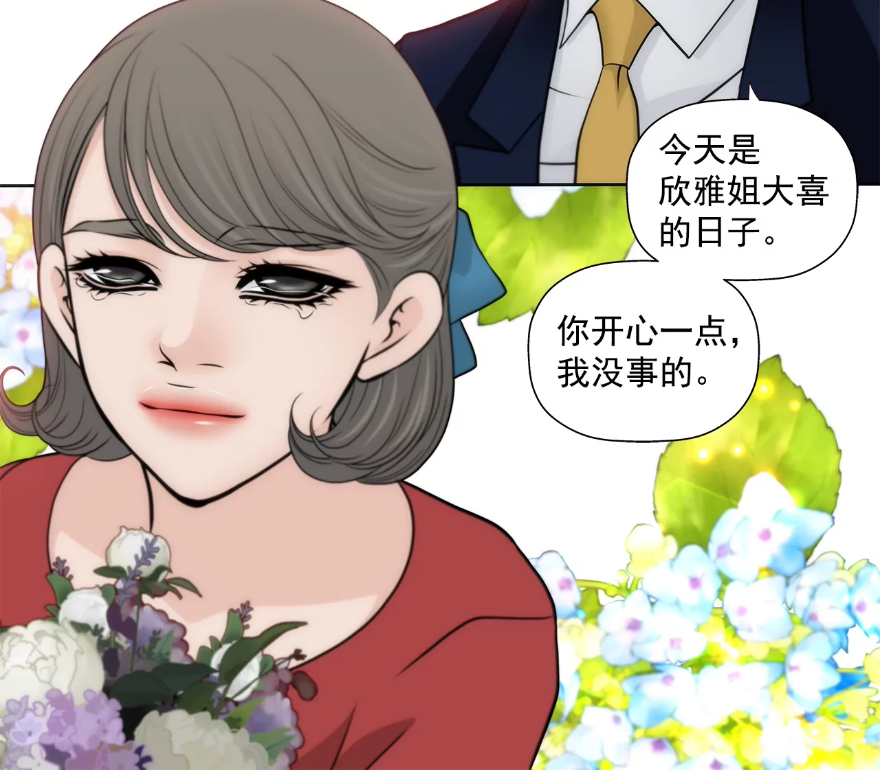 第263话 婚礼14