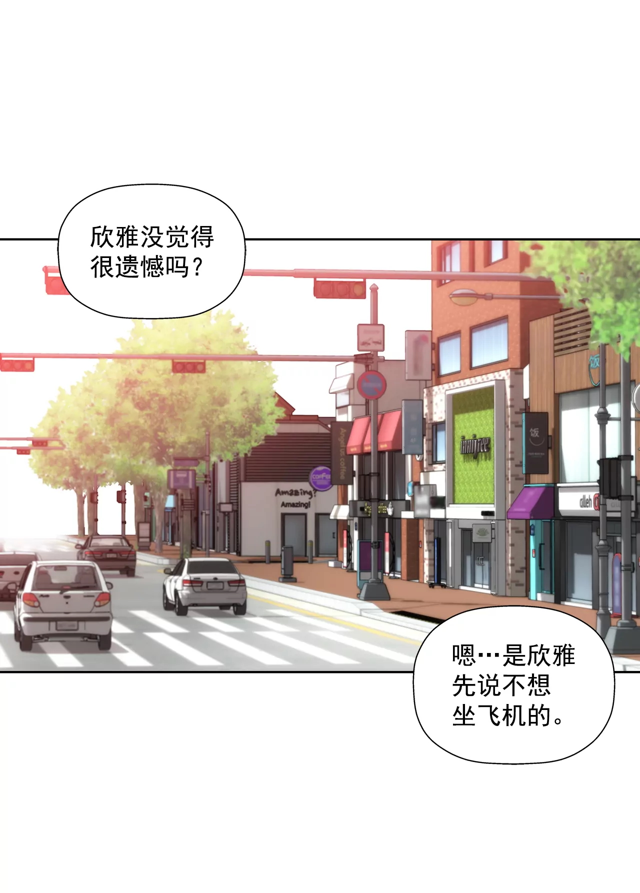 第263话 婚礼18