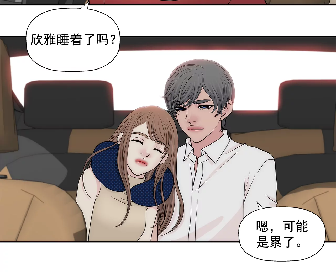 第263话 婚礼20