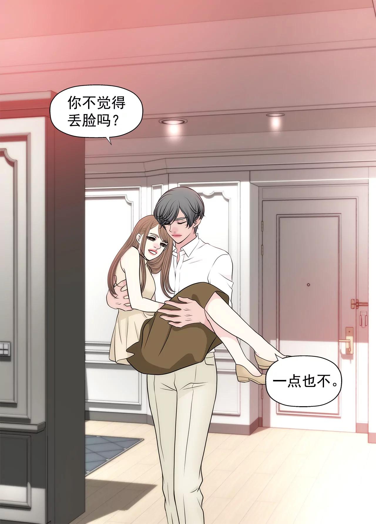 第263话 婚礼23