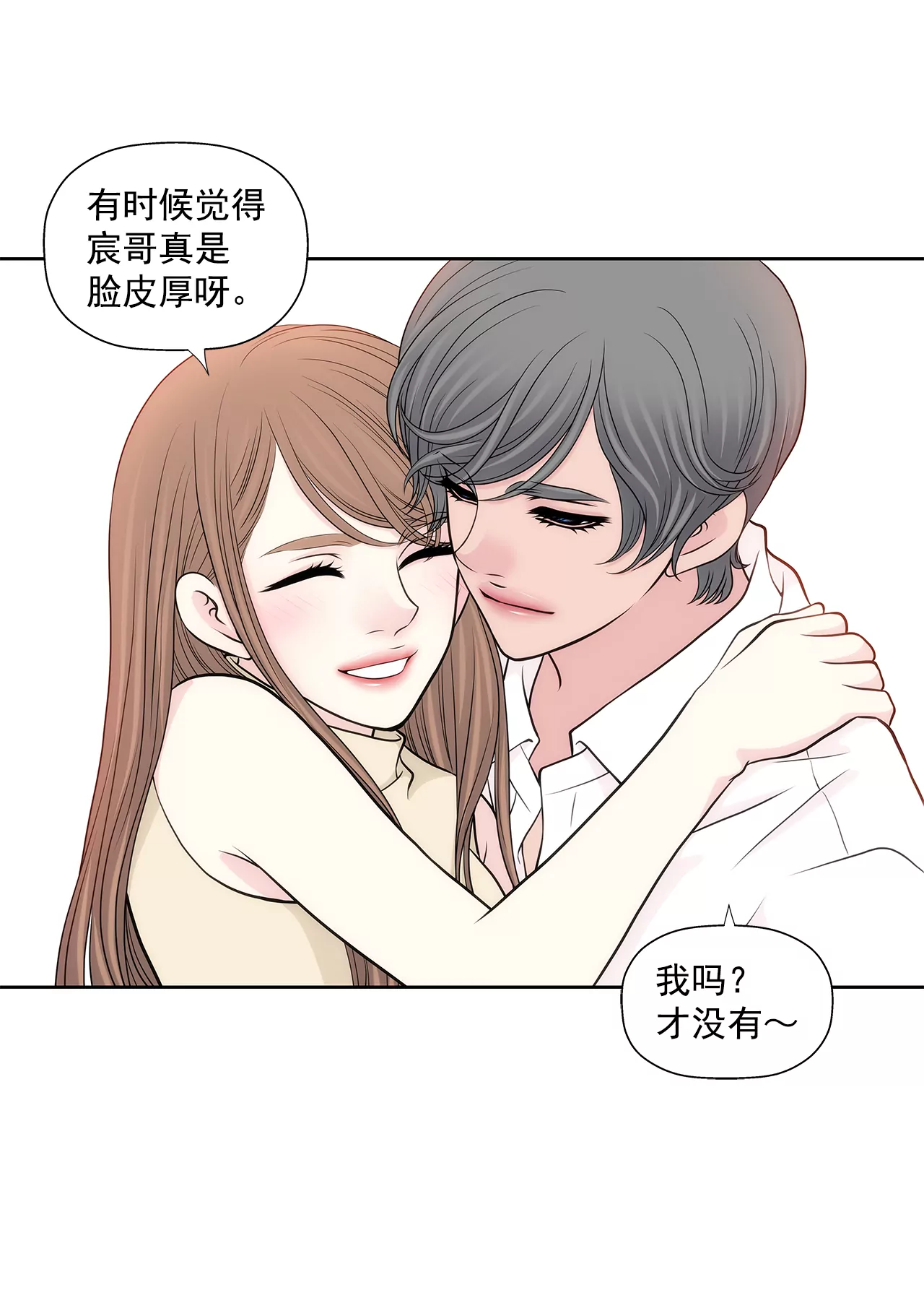 第263话 婚礼24