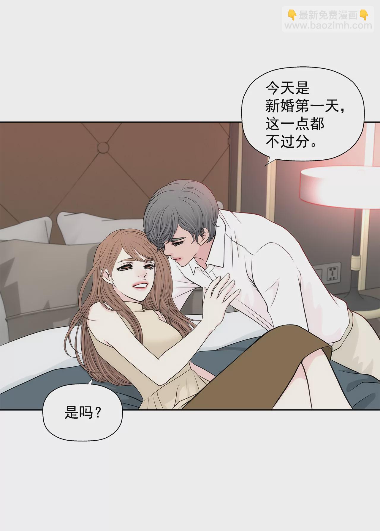 第263话 婚礼25