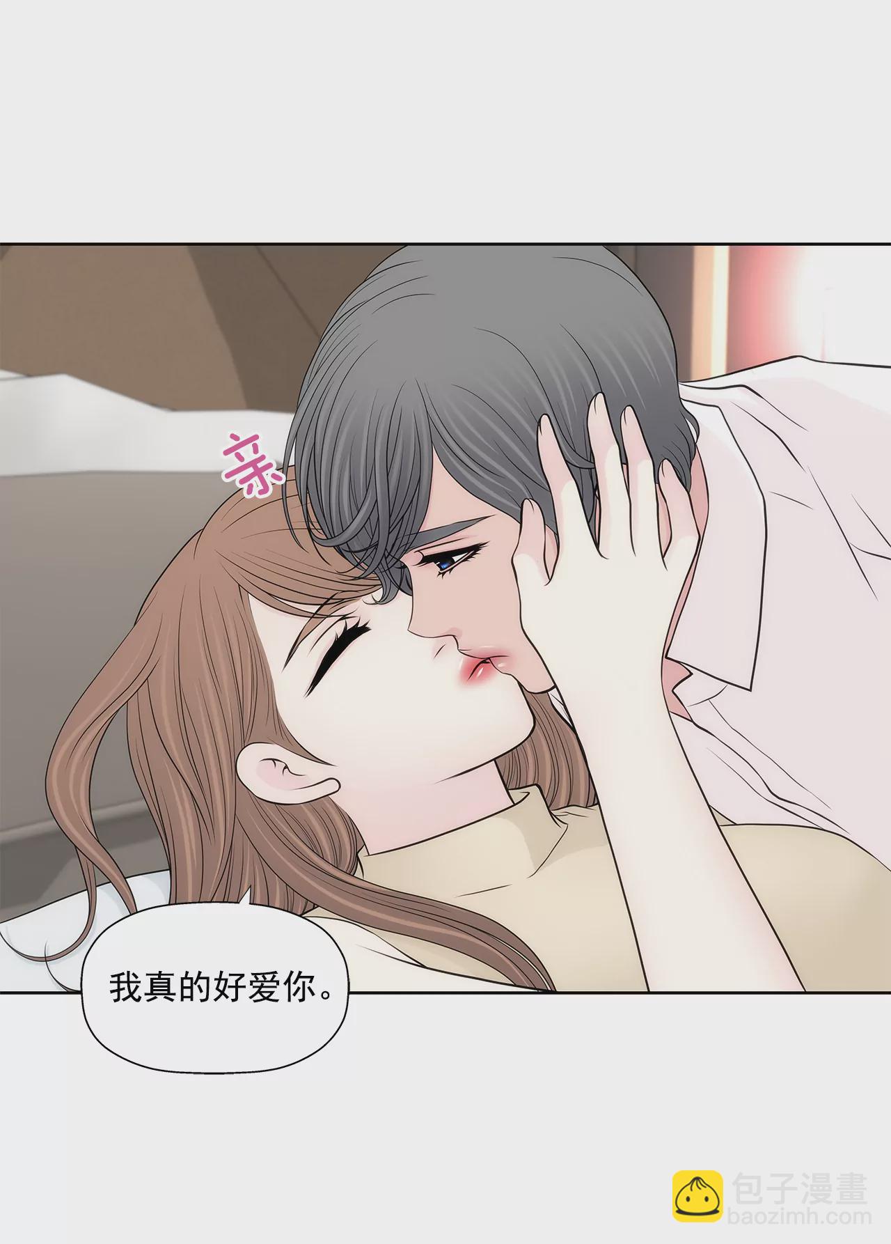 第263话 婚礼26