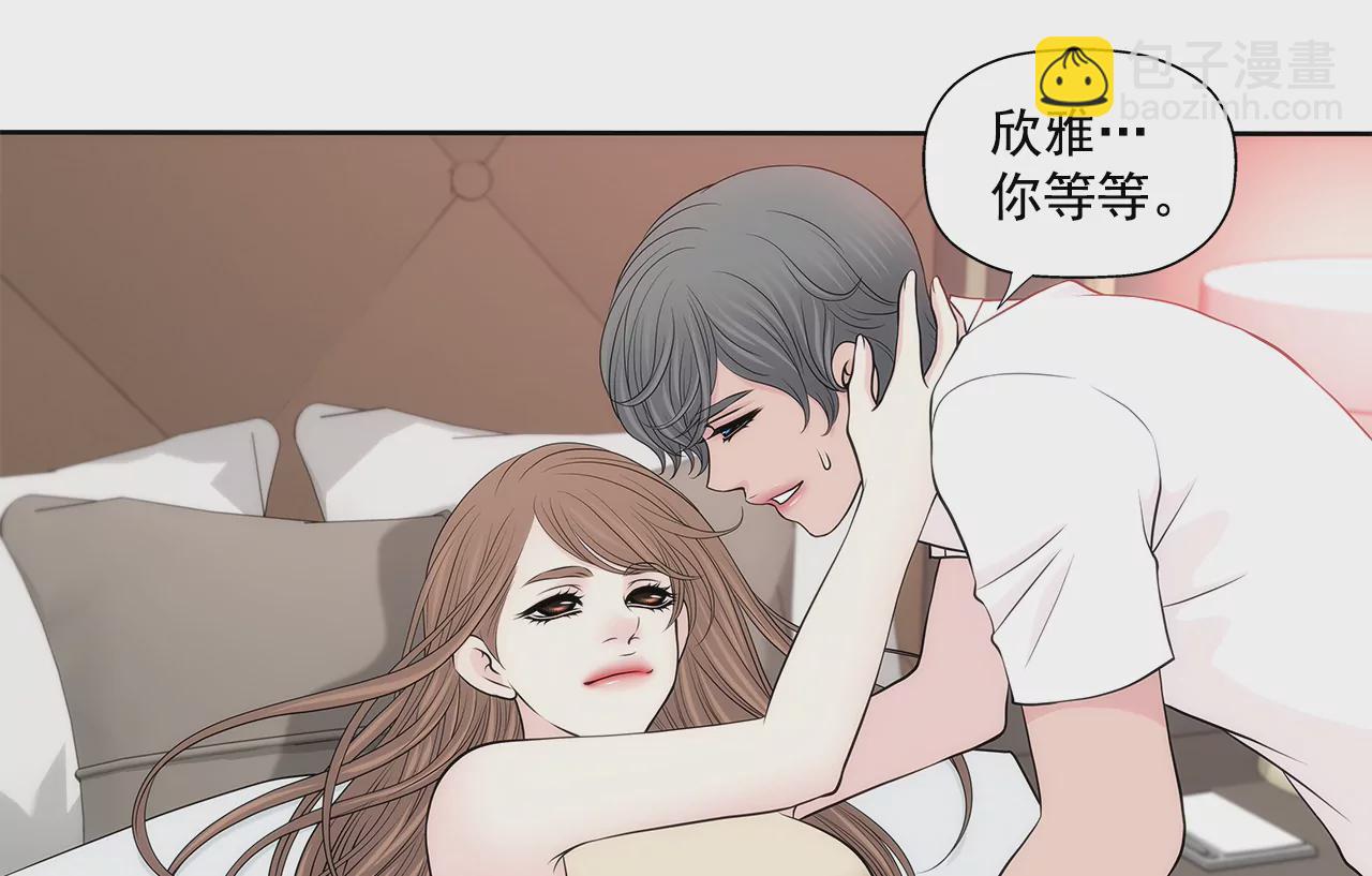 第263话 婚礼27