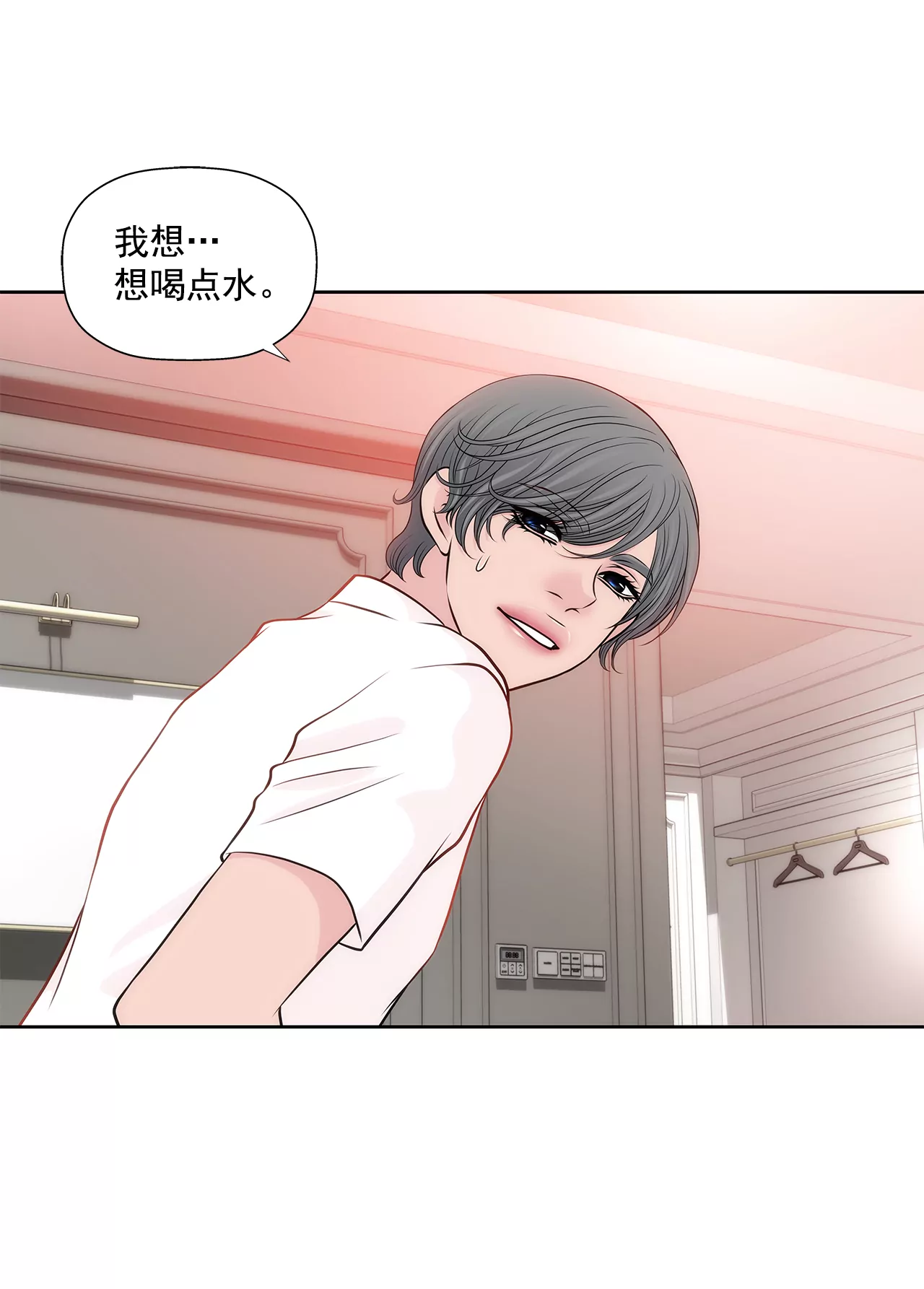 第263话 婚礼29
