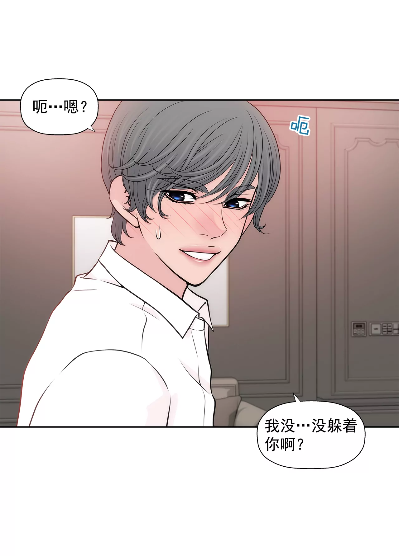 第263话 婚礼31