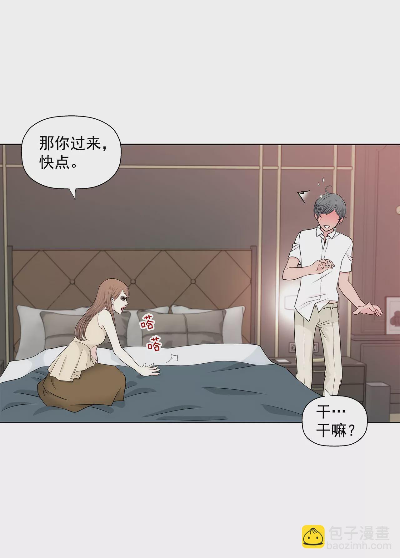 第263话 婚礼32