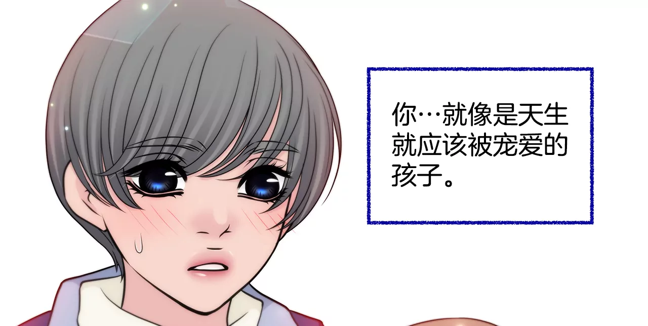 第263话 婚礼5