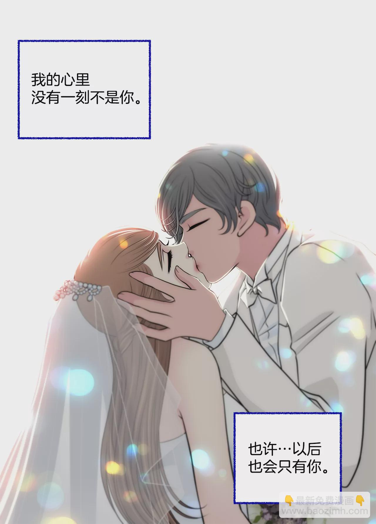 第263话 婚礼7