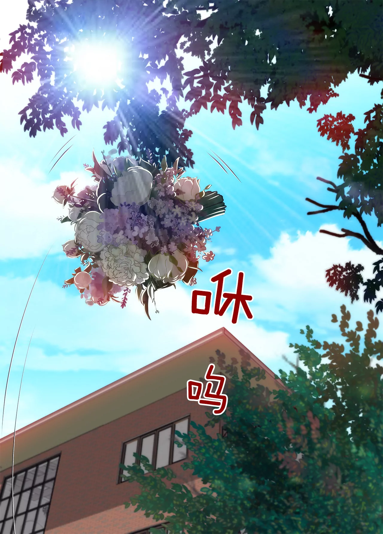 第263话 婚礼9