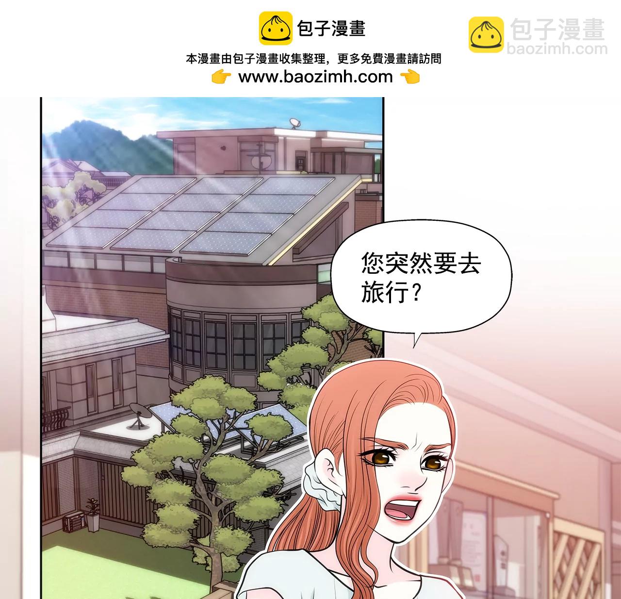 第264话 因为想见你1